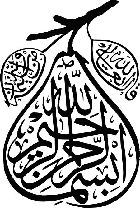 بسم الله برای پایان نامه,تصاویر بسم الله برای تحقیق,تصویرهای بسم الله برای پایان نامه