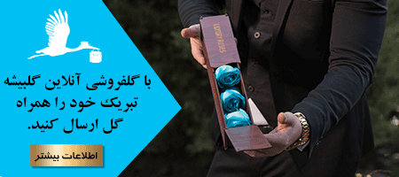 هديه تبريک تولد تبريک تولد,متن تبريک تولد,هديه تبريک تولد