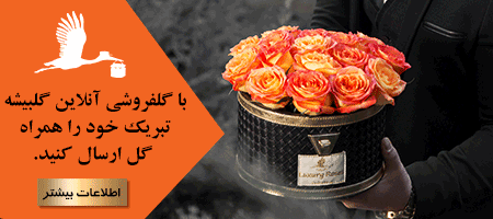 هديه تبريک تولد تبريک تولد,متن تبريک تولد,هديه تبريک تولد