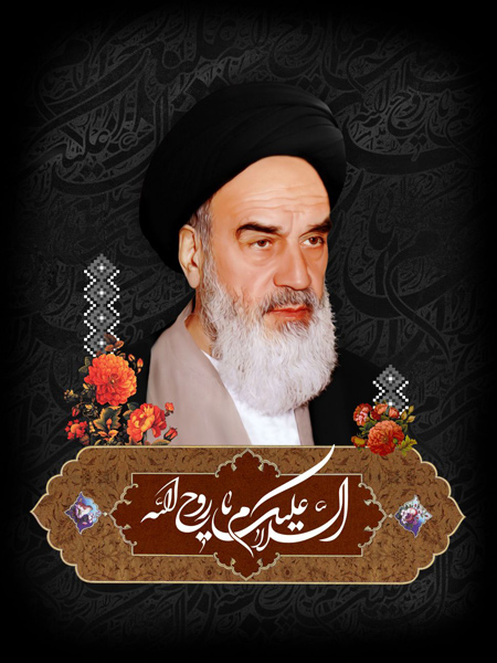 پوسترهای ارتحال امام خمینی, کارت پستال وفات امام خمینی