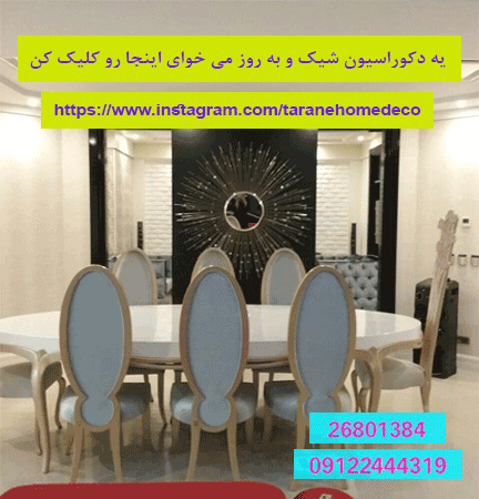 طراحي داخلي دکوراسيون طراحي داخلي دکوراسيون,طراحي داخلي ساختمان,طراحي دکوراسيون