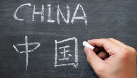 آموزش زبان چینی،اخبار اجتماعی،خبرهای اجتماعی