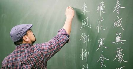 آموزش زبان چینی در مدارس ایران،اخبار اجتماعی،خبرهای اجتماعی