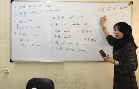 آموزش زبان چینی در مدارس ایران،اخبار اجتماعی،خبرهای اجتماعی