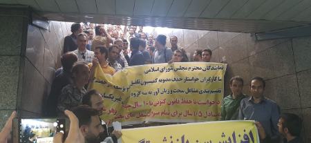  تجمع پرسنل مترو تهران,اخبار اجتماعی ,خبرهای اجتماعی 