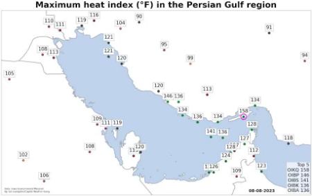 خلیج فارس،اخبار اجتماعی،خبرهای اجتماعی