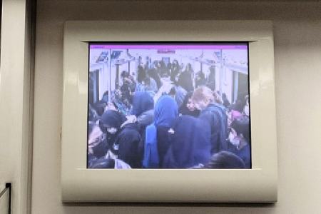 دوربین در مترو،اخبار اجتماعی،خبرهای اجتماعی