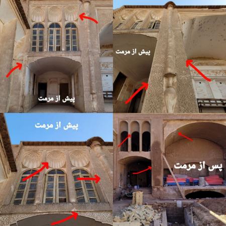 مرمت عجیب یکی از خانه‌های تاریخی یزد،اخبار اجتماعی،خبرهای اجتماعی