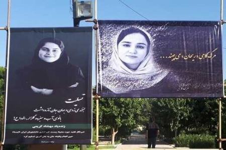 مهشاد کریمی و ریحانه یاسینی،اخبار اجتماعی،خبرهای اجتماعی