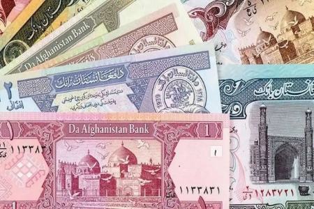 قیمت هر افغانی،اخبار اقتصادی،خبرهای اقتصادی