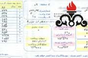 بنزین بنزین