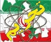تحریم های یک جانبه كره جنوبي علیه ایران تحریم های یک جانبه كره جنوبي علیه ایران