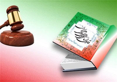 قانون اساسی,12 آذر سالروز تصویب قانون اساسی جمهوری اسلامی ایران