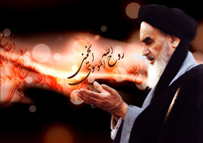  اس ام اس مذهبی, متن تسلیت وفات امام خمینی