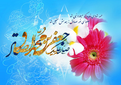  <strong>اشعار</strong>, <strong>میلاد</strong>, <strong>پیامبر</strong>, اکرم و امام صادق, مولودی <strong>میلاد</strong>, <strong>پیامبر</strong>, اکرم و امام صادق