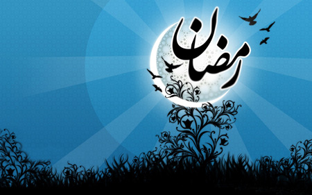 پوستر مخصوص ماه رمضان,پوستر ماه رمضان,عکس پوستر ماه رمضان