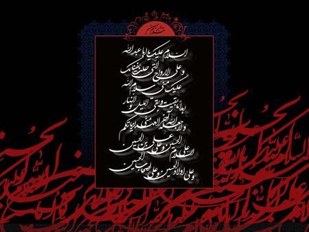 پوستر عاشورای حسینی,کارت پستال عاشورا