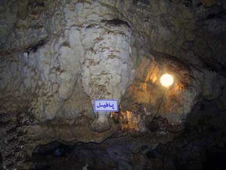 دومین غار بزرگ آبی ایران