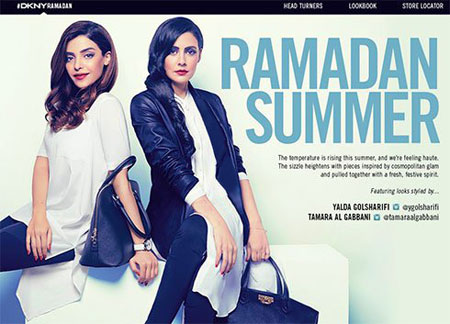 مدل لباس DKNY رمضان 2015,مدل لباس زنانه 2015