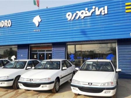 آغاز فروش فوق العاده 2 محصول ایران خودرو از 14 مرداد (+جدول فروش و جزئیات)