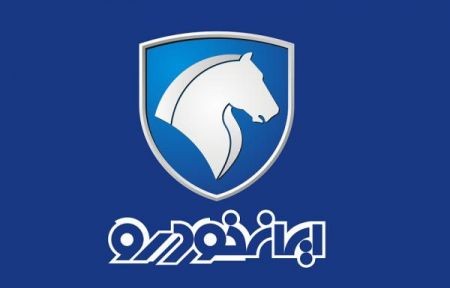 اخبار,اخبار بازار خودرو,فروش فوری ایران خودرو