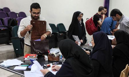 اخبار,اخبار کنکور,ثبت‌نام آزمون‌های EPT و فراگیر مهارت‌های عربی