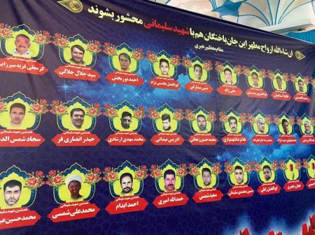  اخبارسیاسی ,خبرهای سیاسی ,کشته‌شدگان حادثه تشییع کرمان