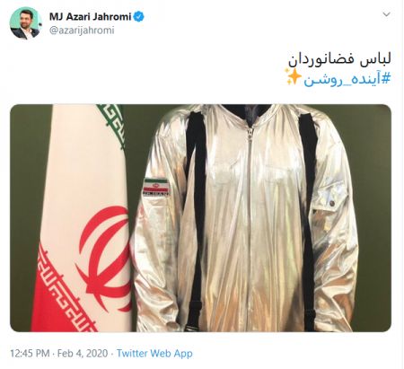  اخبار اجتماعی ,خبرهای اجتماعی,لباس فضانوردان ایرانی