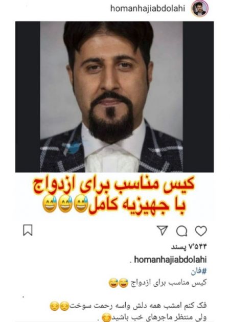  اخبار فرهنگی,خبرهای فرهنگی,حاجی عبداللهی 