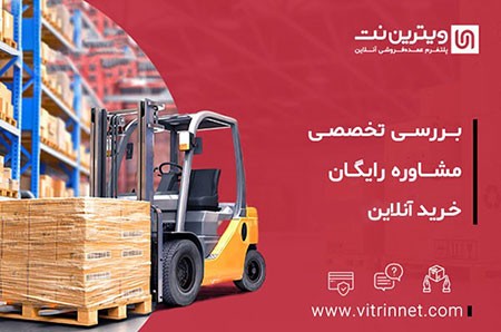 خرید آنلاین ماشین آلات و تجهیزات صنعتی خرید آنلاین ماشین آلات و تجهیزات صنعتی,خرید اینترنتی ماشین آلات صنعتی