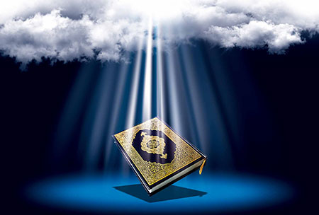 کتاب‌های آسمانی,نگاه قرآن به کتابهای آسمانی,قرآن