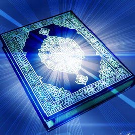 قرآن خواندن,ثواب قرآن خواندن