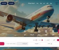 راهنمای خرید بلیط هواپیما ؛ از انتخاب پرواز تا اطمینان از صدور بلیط جستوجوی آنلاین بلیط هواپیما در سامانه سلام پرواز